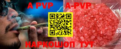 герыч Абакан