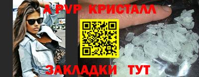 скорость mdpv Абинск