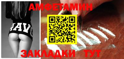 mdpv Абакан