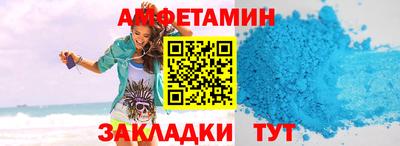 кристаллы Азнакаево