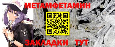 синтетический гашиш Азнакаево