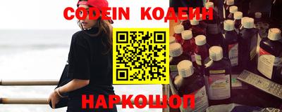 синтетический гашиш Азнакаево