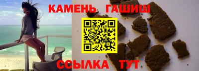 синтетический гашиш Азнакаево