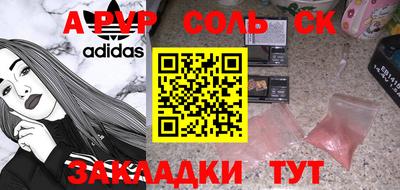 крисы Абинск