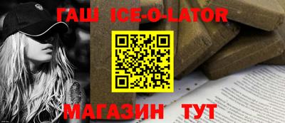 герыч Абакан