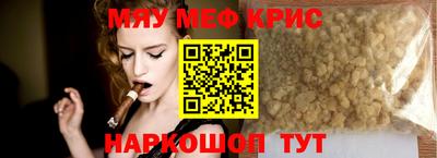 скорость mdpv Абинск