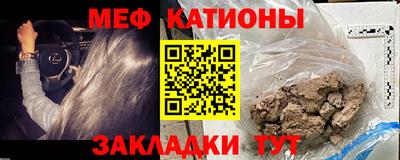 крисы Абинск