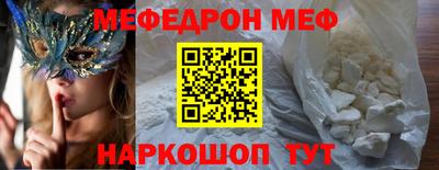 скорость mdpv Абинск