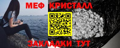 синтетический гашиш Азнакаево