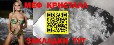синтетический гашиш Азнакаево