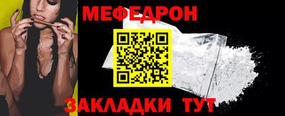 скорость mdpv Абинск
