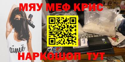 скорость mdpv Абинск