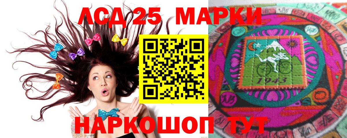 Галлюциногенные грибы Альметьевск