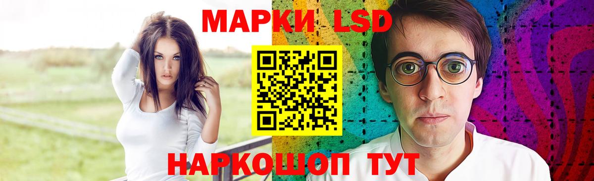 LSD-25 экстази кислота Альметьевск