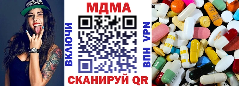 MDMA молли  blacksprut вход  Альметьевск  купить закладку 