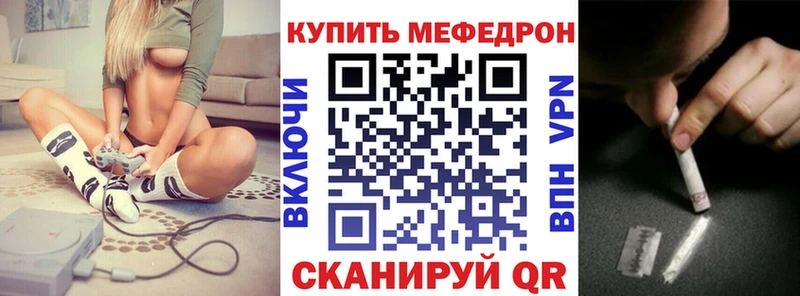 МЕФ 4 MMC  Альметьевск 