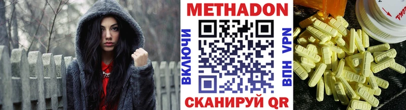 мега как войти  Альметьевск  МЕТАДОН VHQ 