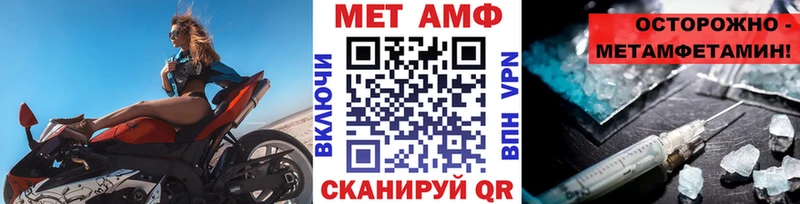 Первитин Декстрометамфетамин 99.9%  сайты даркнета телеграм  Альметьевск  hydra ссылки 