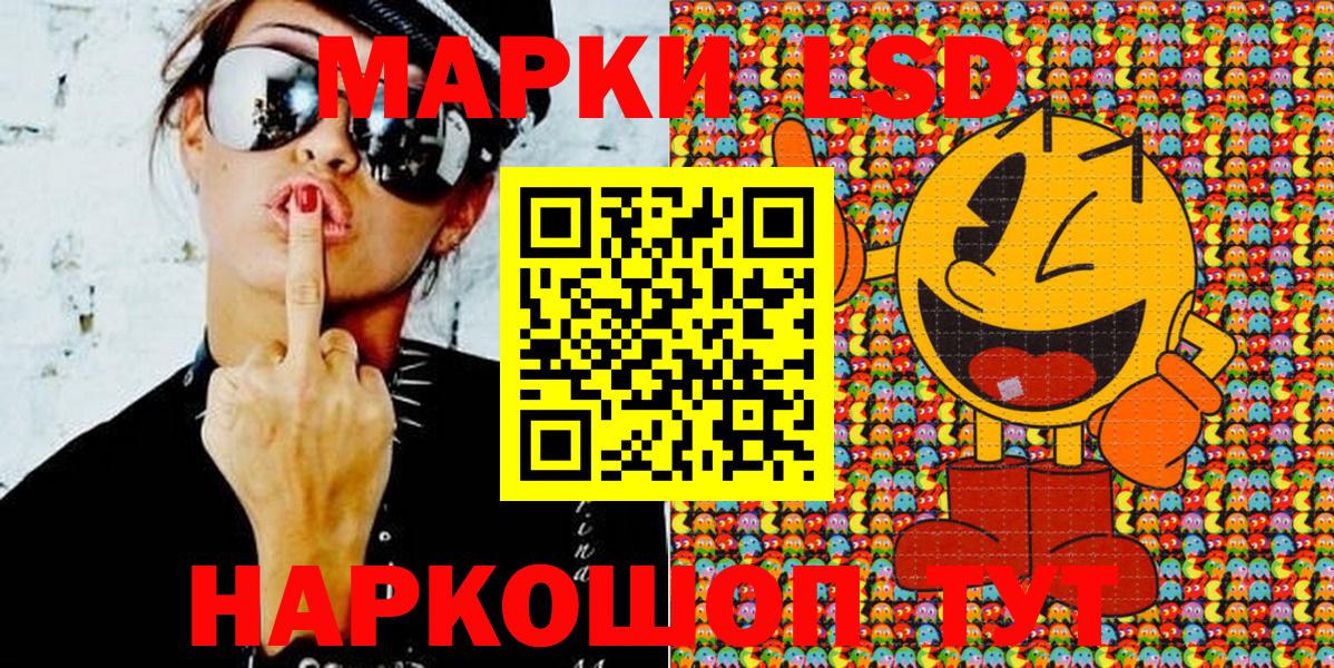 Наркотические марки 1500мкг  Альметьевск 