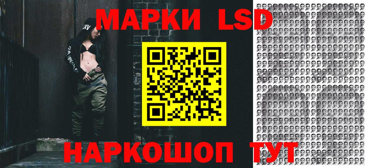 Марки NBOMe 1,5мг  Вход с VPN  Альметьевск 