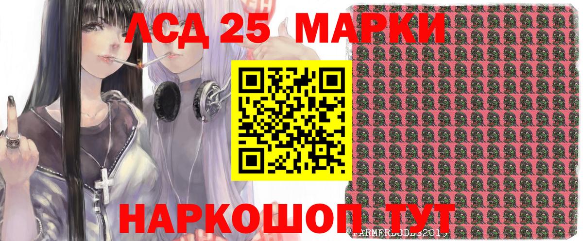 Марки N-bome 1500мкг Альметьевск