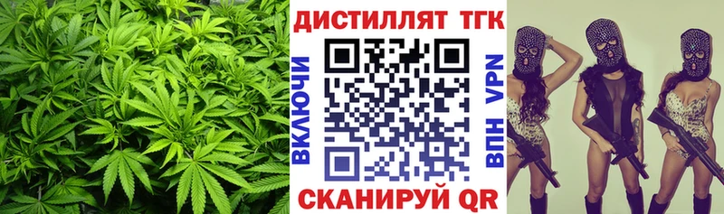 ТГК гашишное масло  где купить наркотик  Альметьевск 