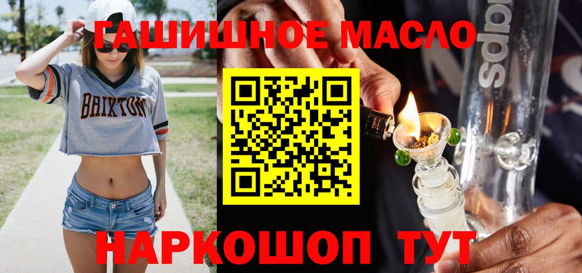 Дистиллят ТГК вейп с тгк  сколько стоит  Альметьевск  ТГК концентрат 