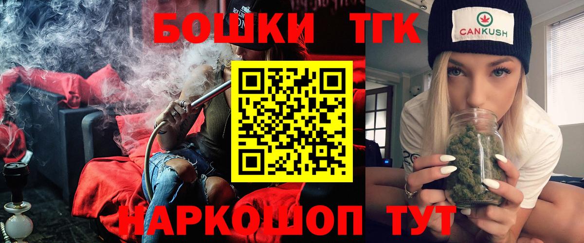 Марихуана White Widow Альметьевск