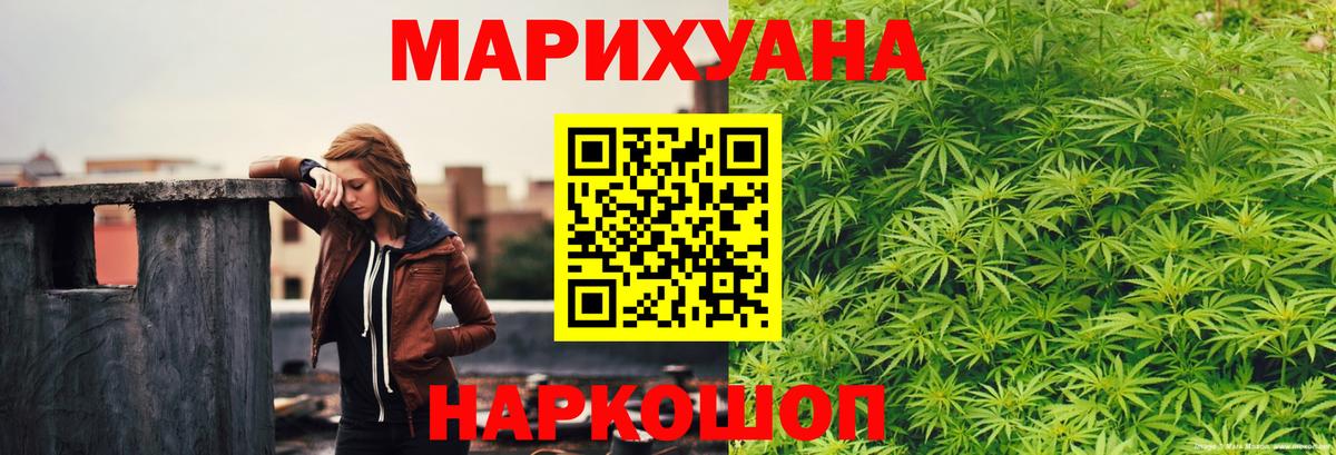 Каннабис LSD WEED  Каннабис Ganja  Каннабис гибрид  МАРИХУАНА OG Kush  Альметьевск 